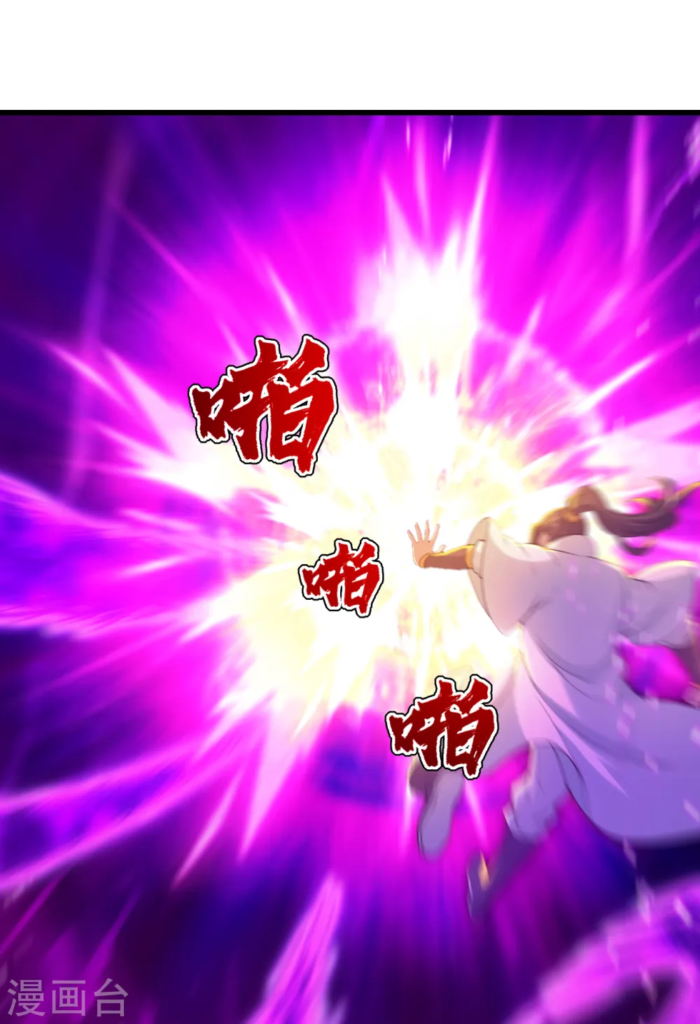 第164话 怪物 第19页