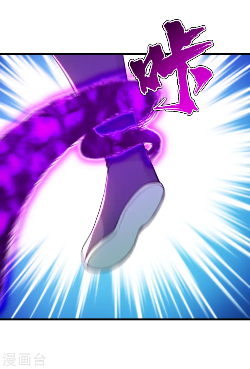 第164话 怪物 第21页