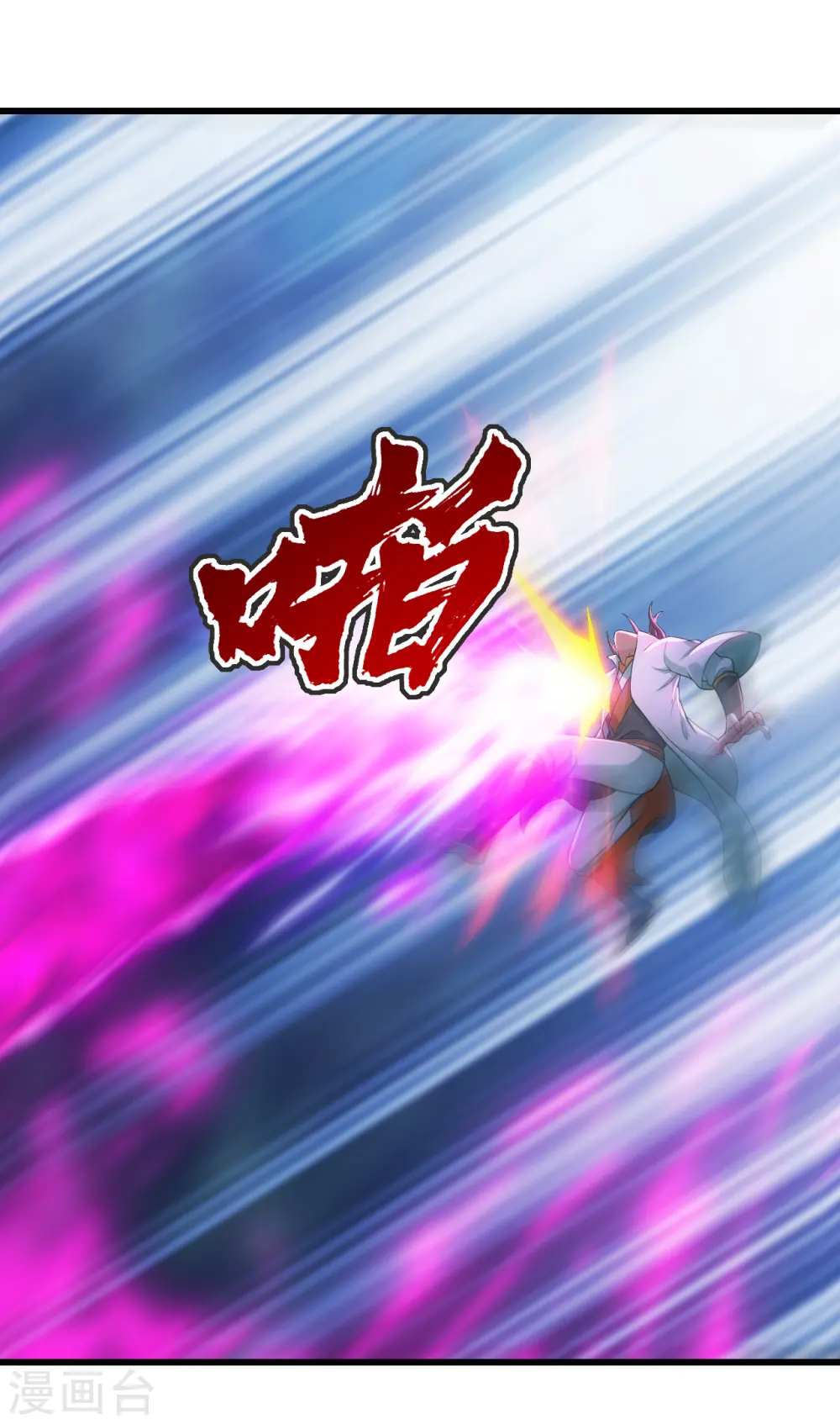 第164话 怪物 第24页