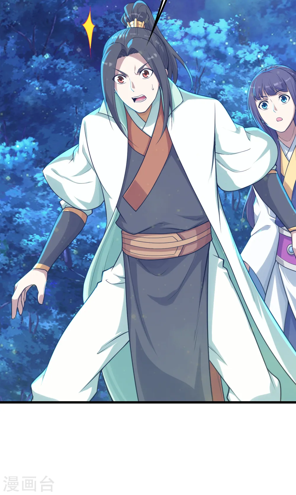 第161话 困境 第7页