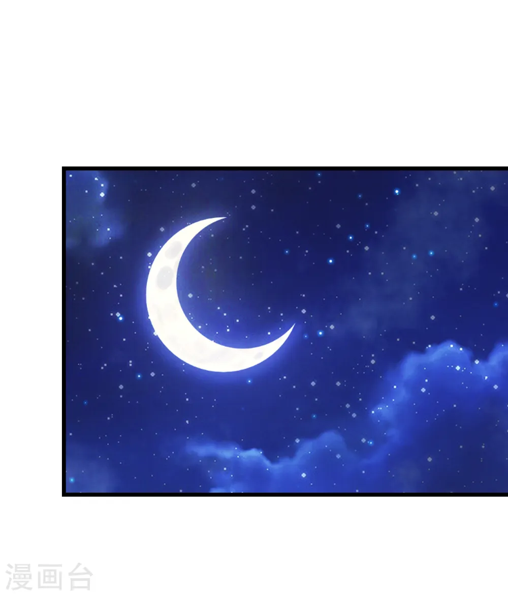 第161话 困境 第11页