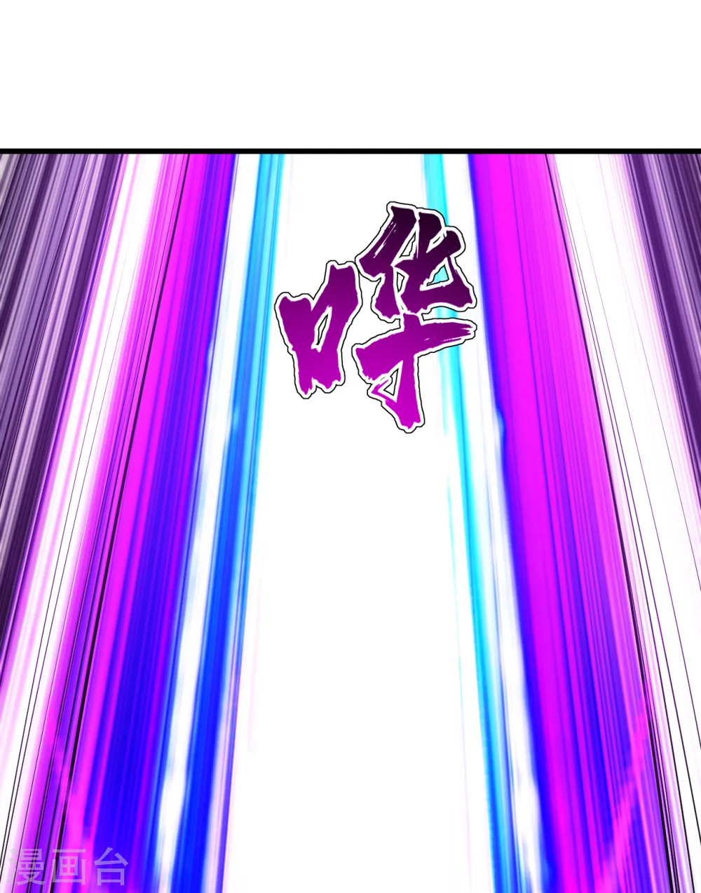 第163话 核心区域 第25页