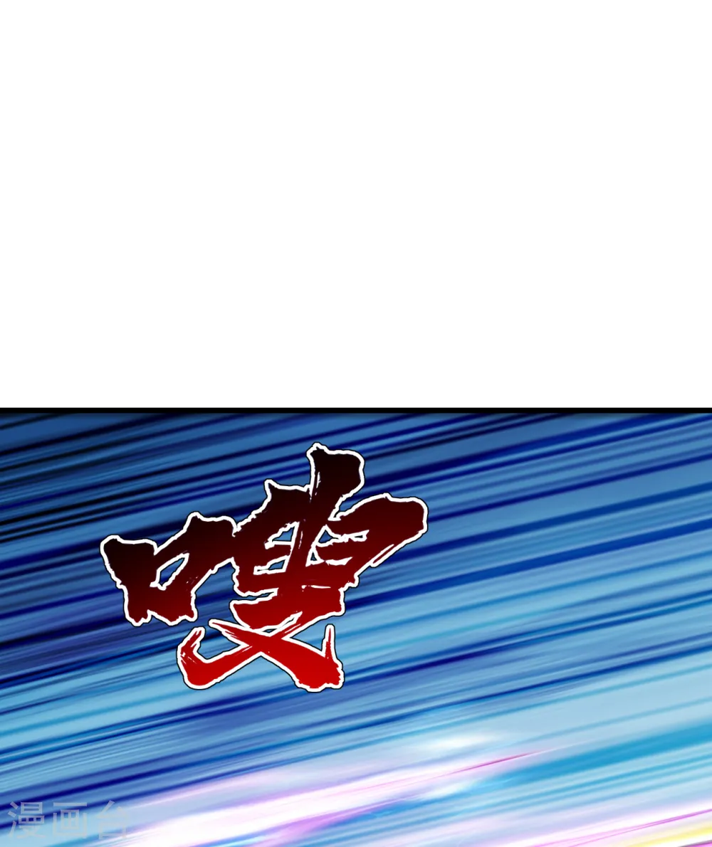 第159话 唐门秘术！ 第15页