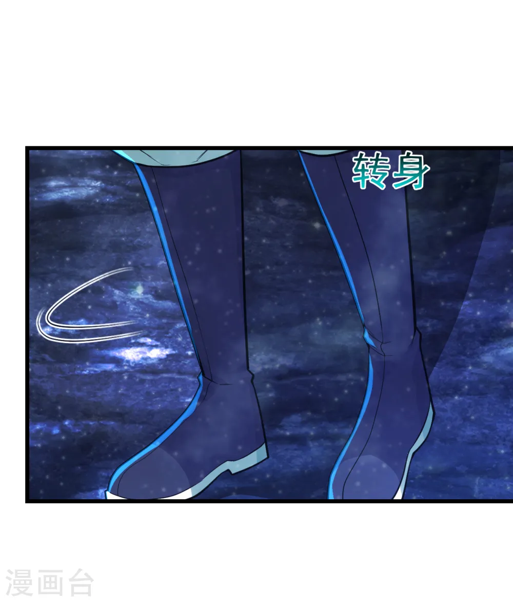 第160话 怪异的森林！ 第15页