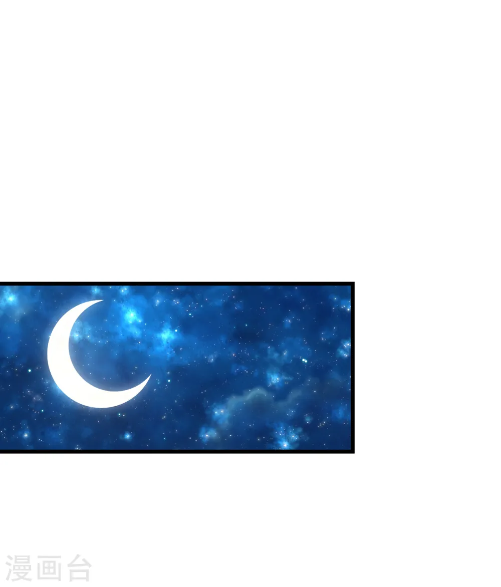 第158话 再遇王骏毅！ 第3页