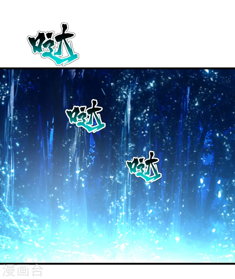 第158话 再遇王骏毅！ 第6页