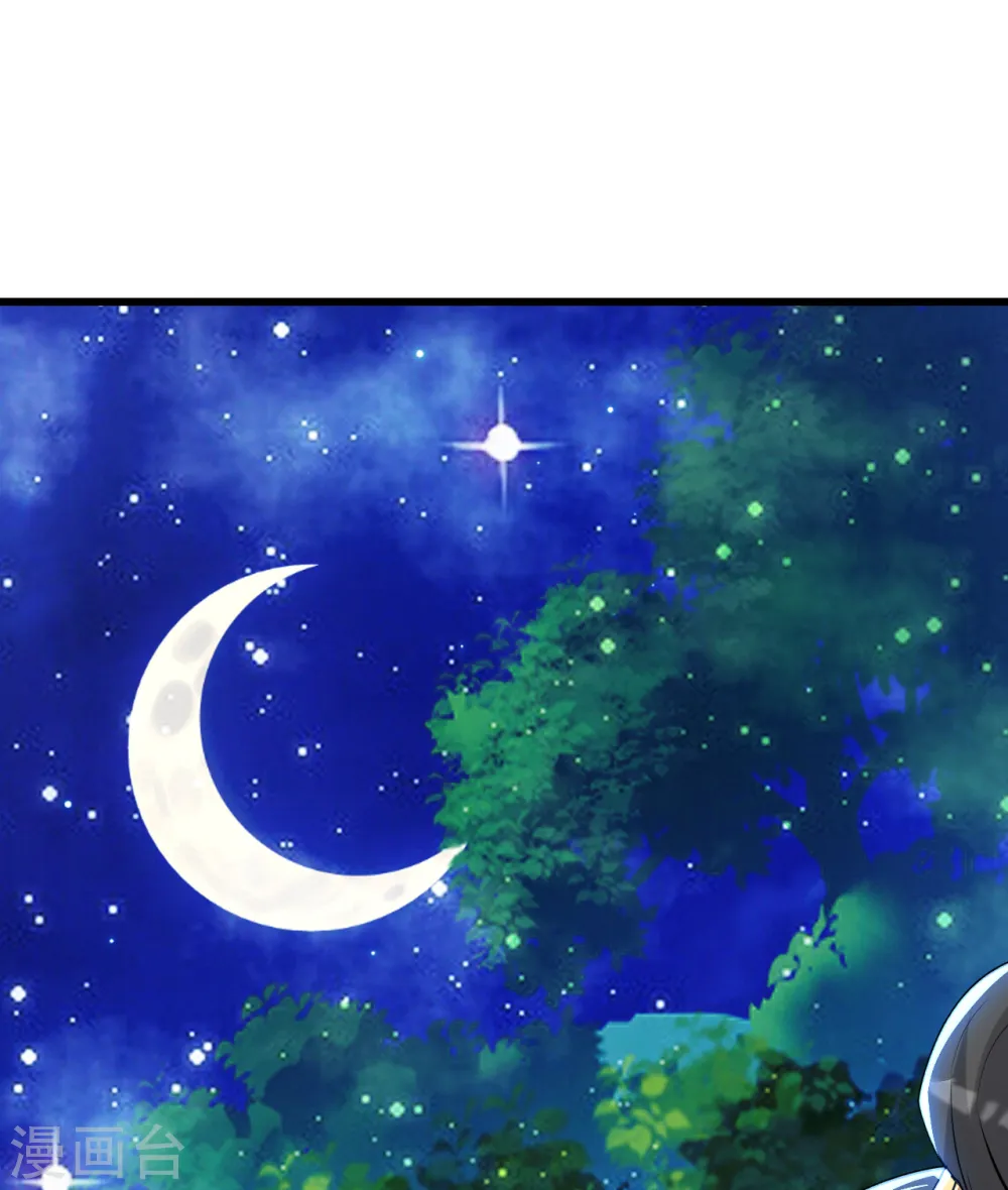 第158话 再遇王骏毅！ 第20页