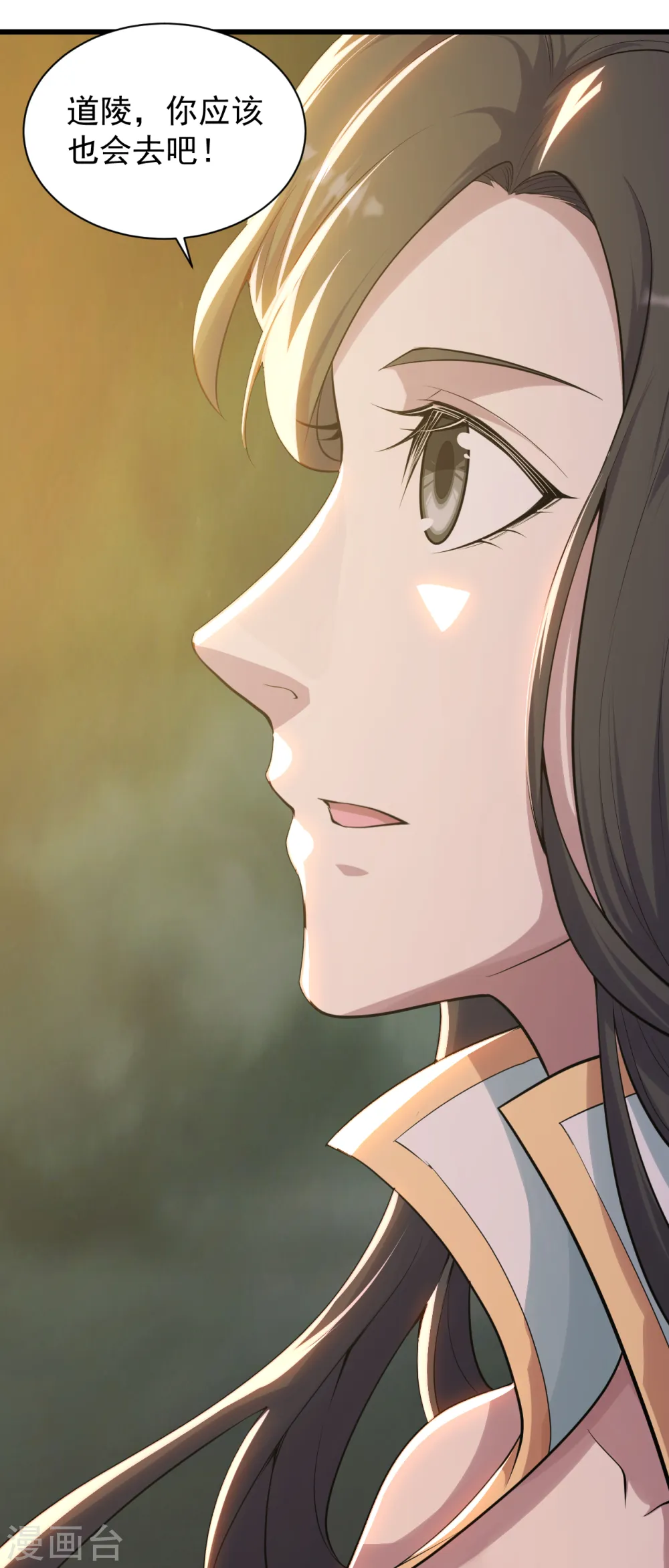 第155话 以血炼剑 第7页