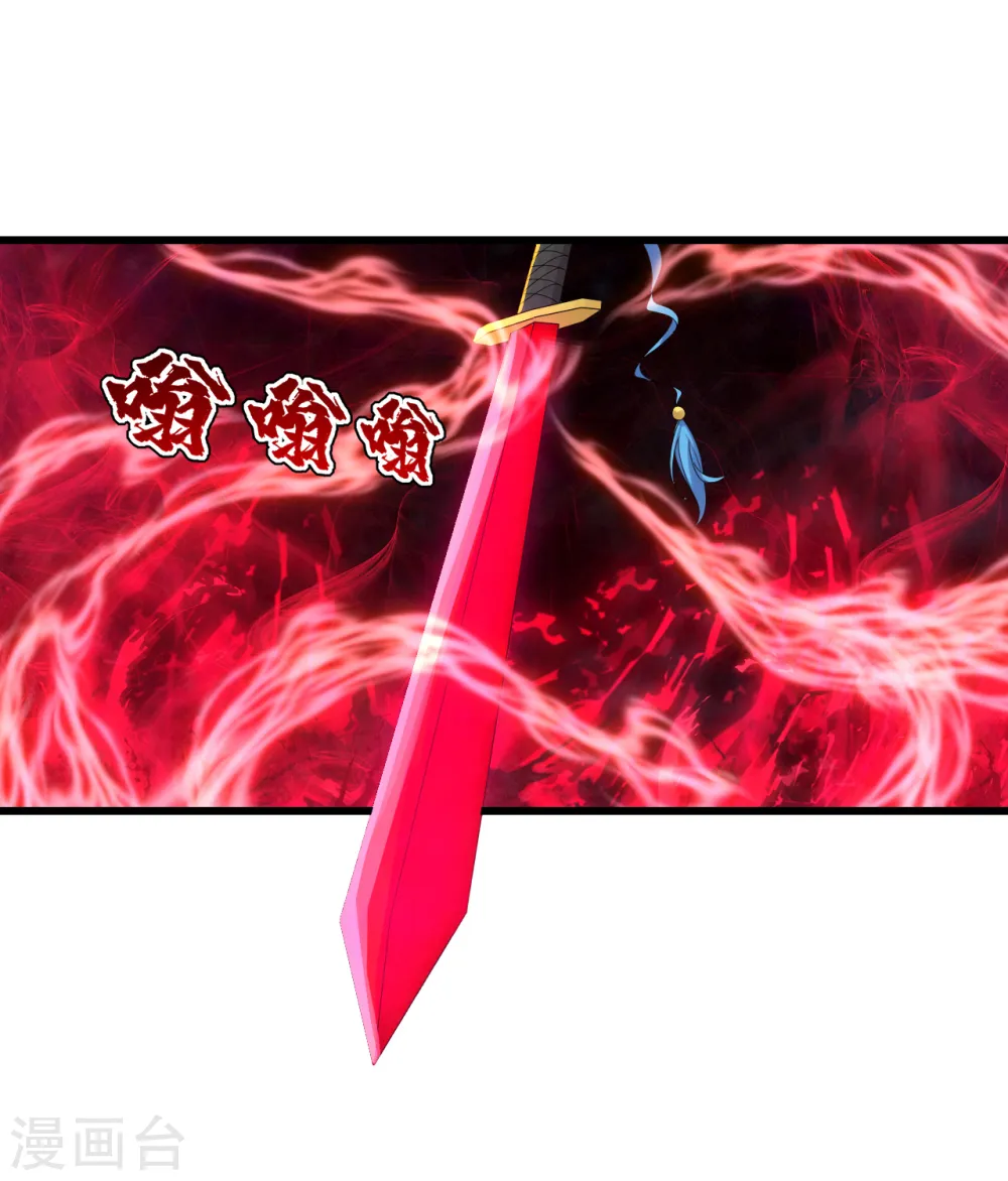 第155话 以血炼剑 第18页