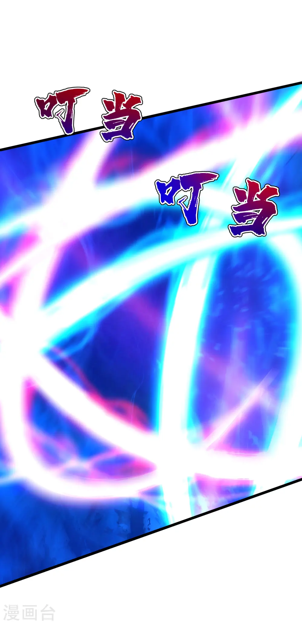 第156话 出发,星辰殿堂！ 第3页