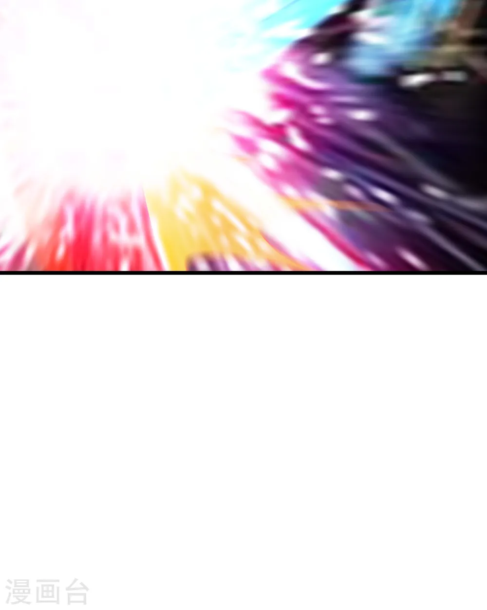 第156话 出发,星辰殿堂！ 第5页