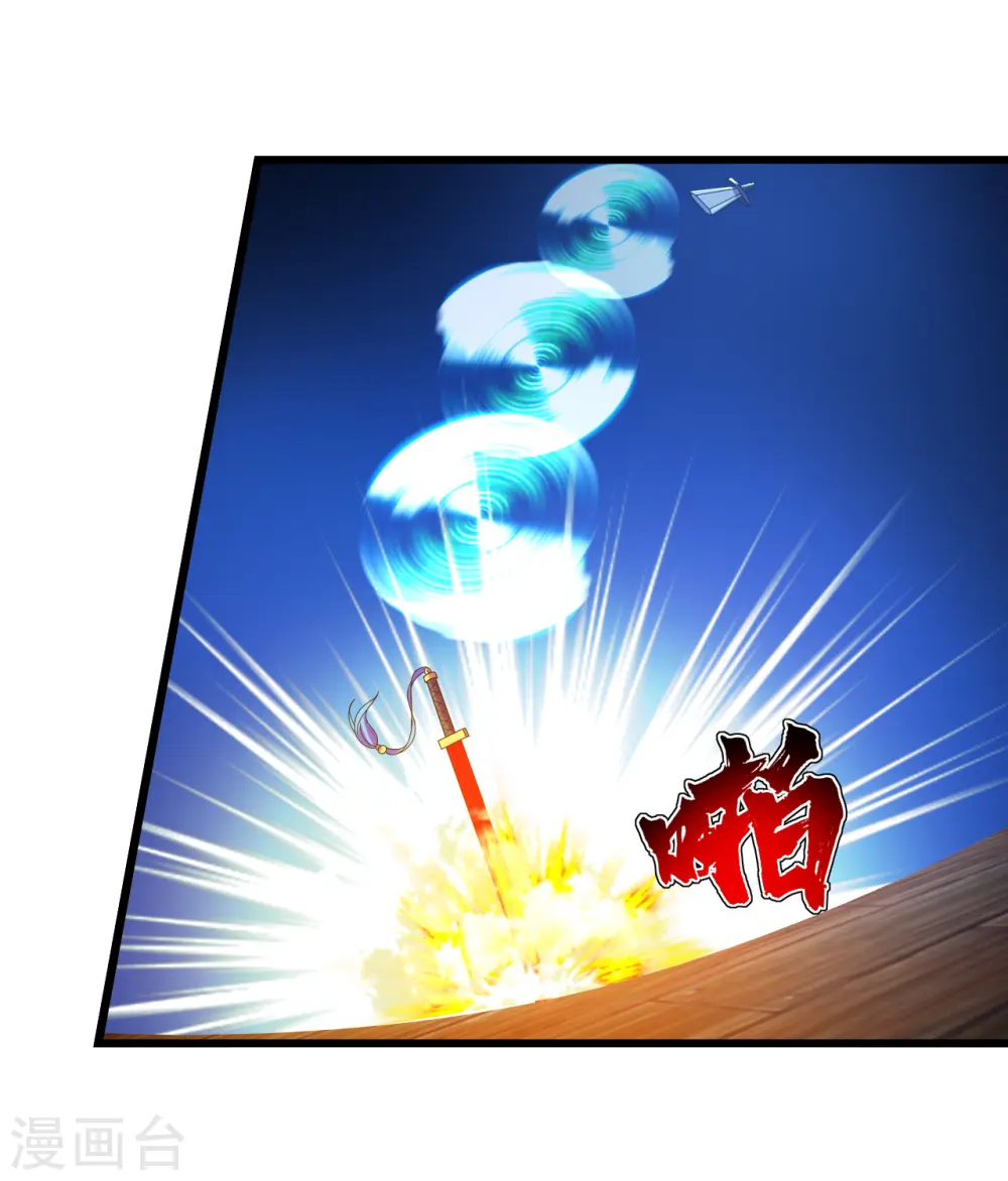 第156话 出发,星辰殿堂！ 第6页