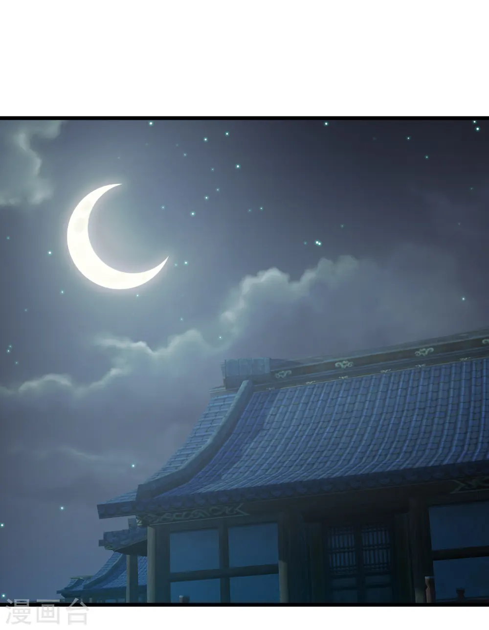 第156话 出发,星辰殿堂！ 第12页