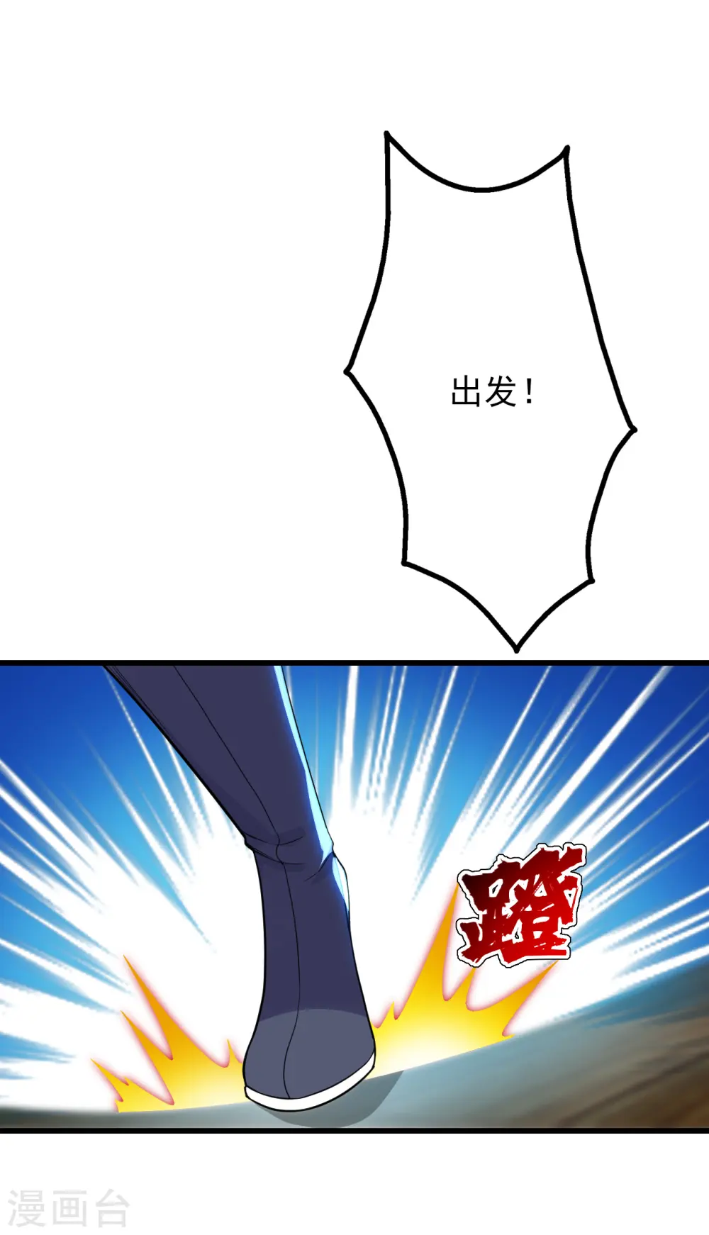 第157话 进入 第2页