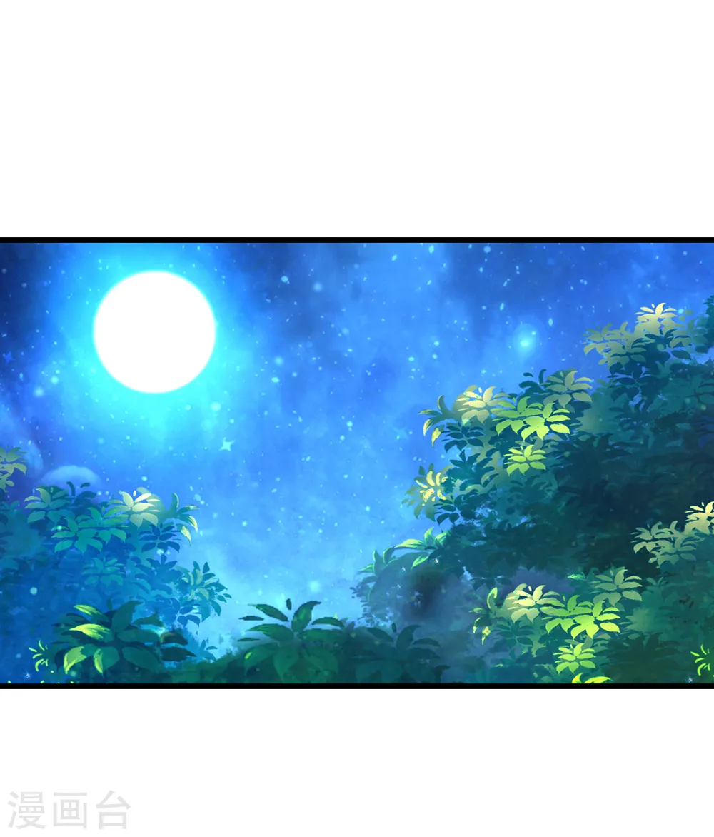 第157话 进入 第17页