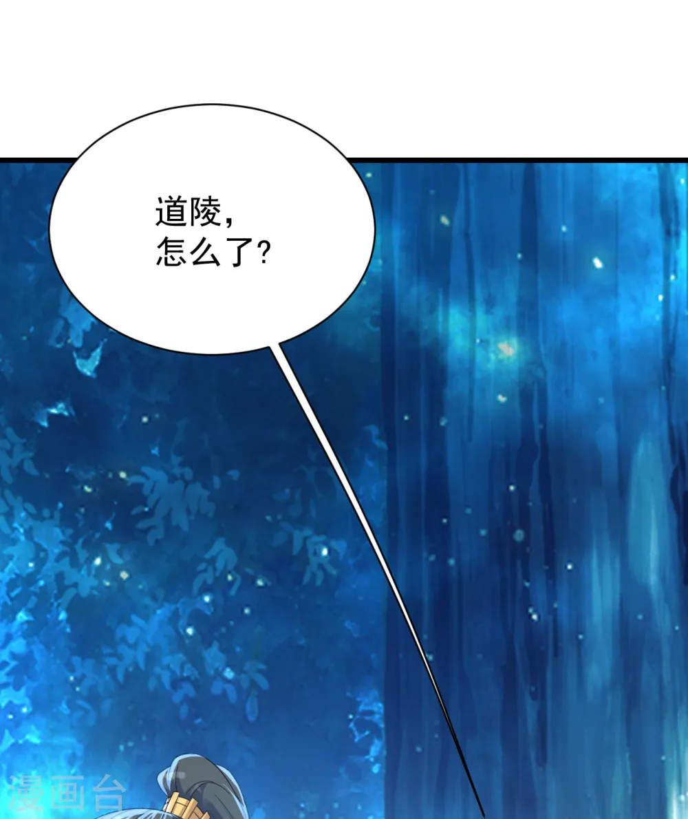 第157话 进入 第18页