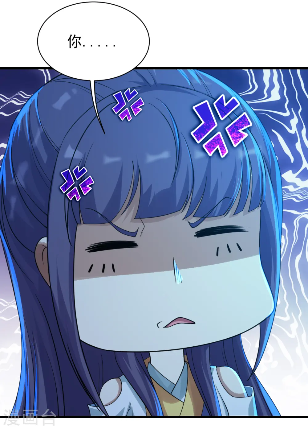 第153话 武帝 第17页