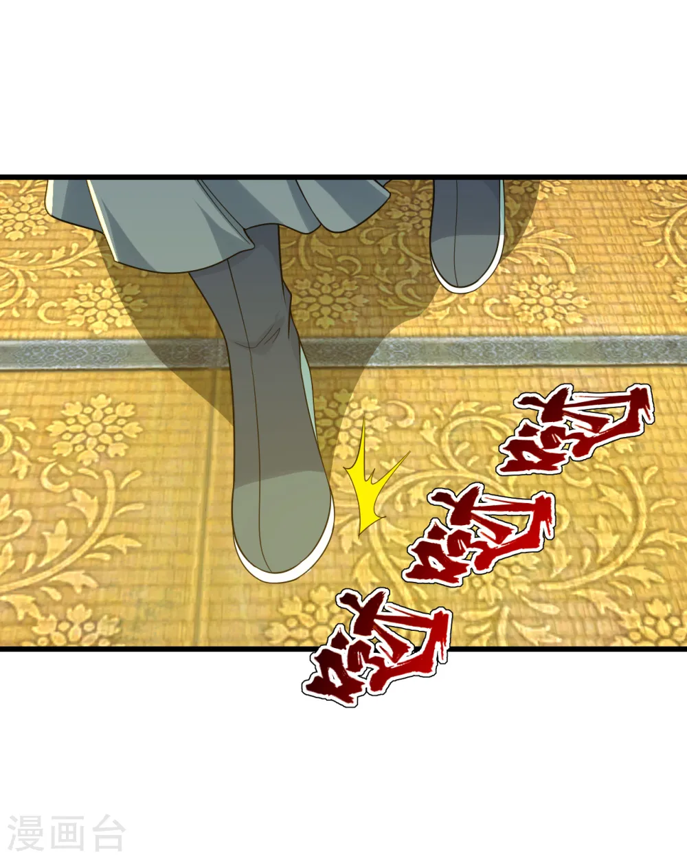 第152话 令牌的区别！ 第5页
