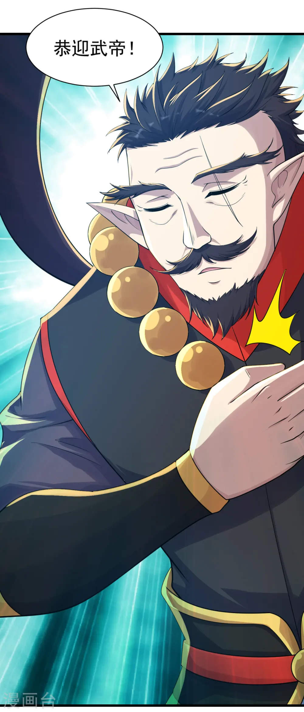 第152话 令牌的区别！ 第17页