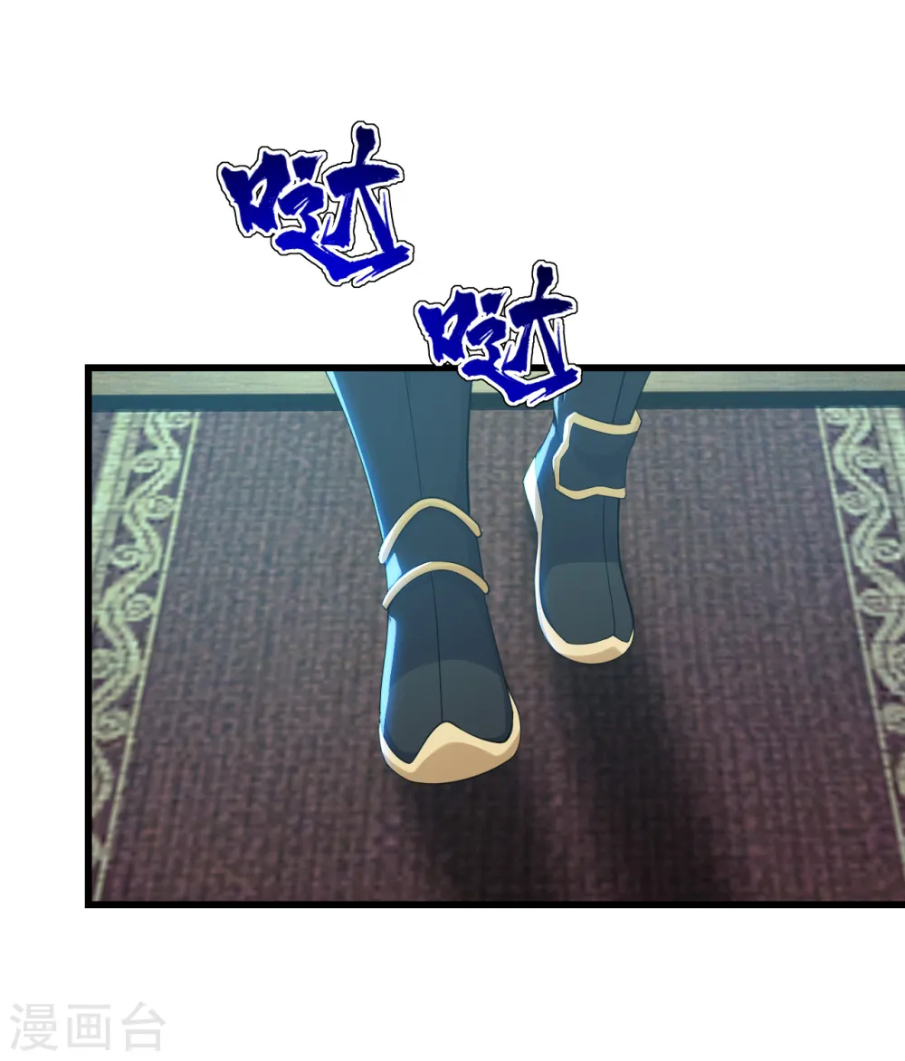 第152话 令牌的区别！ 第19页