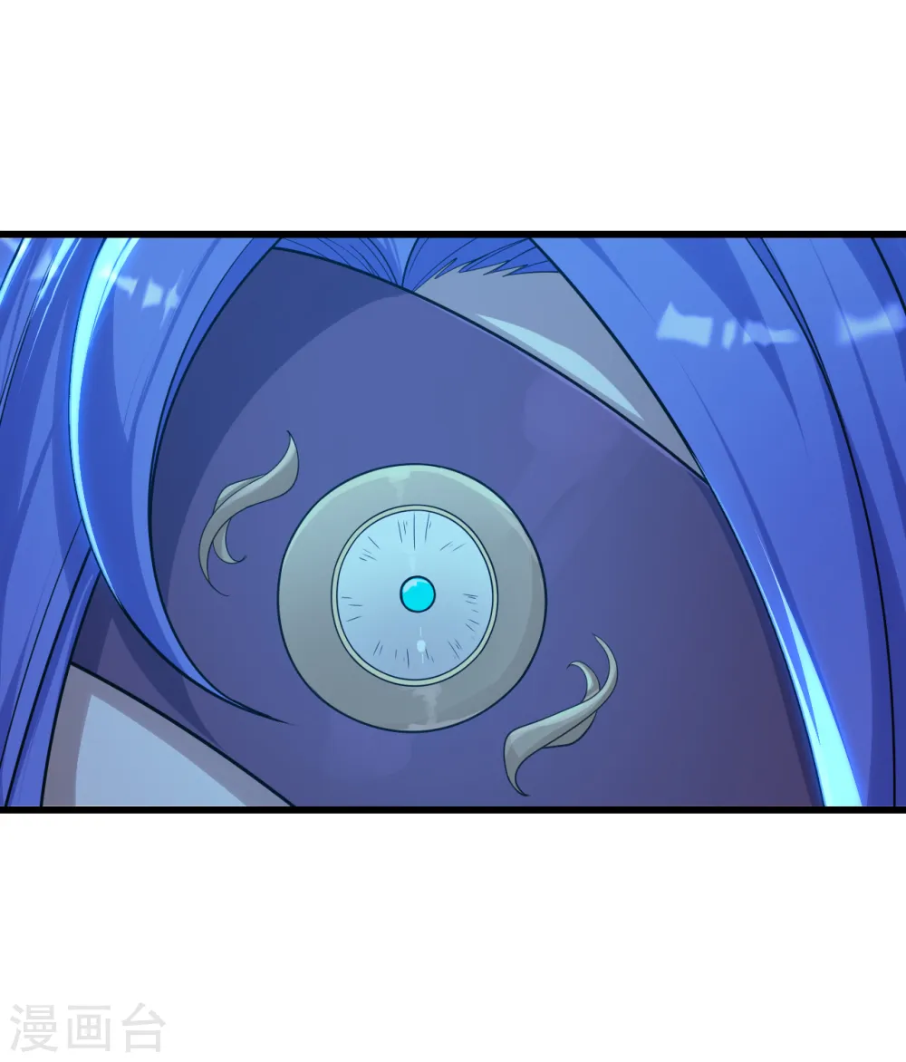 第152话 令牌的区别！ 第20页