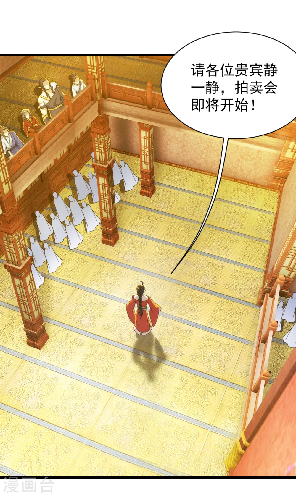 第148话 一截剑刃 第10页
