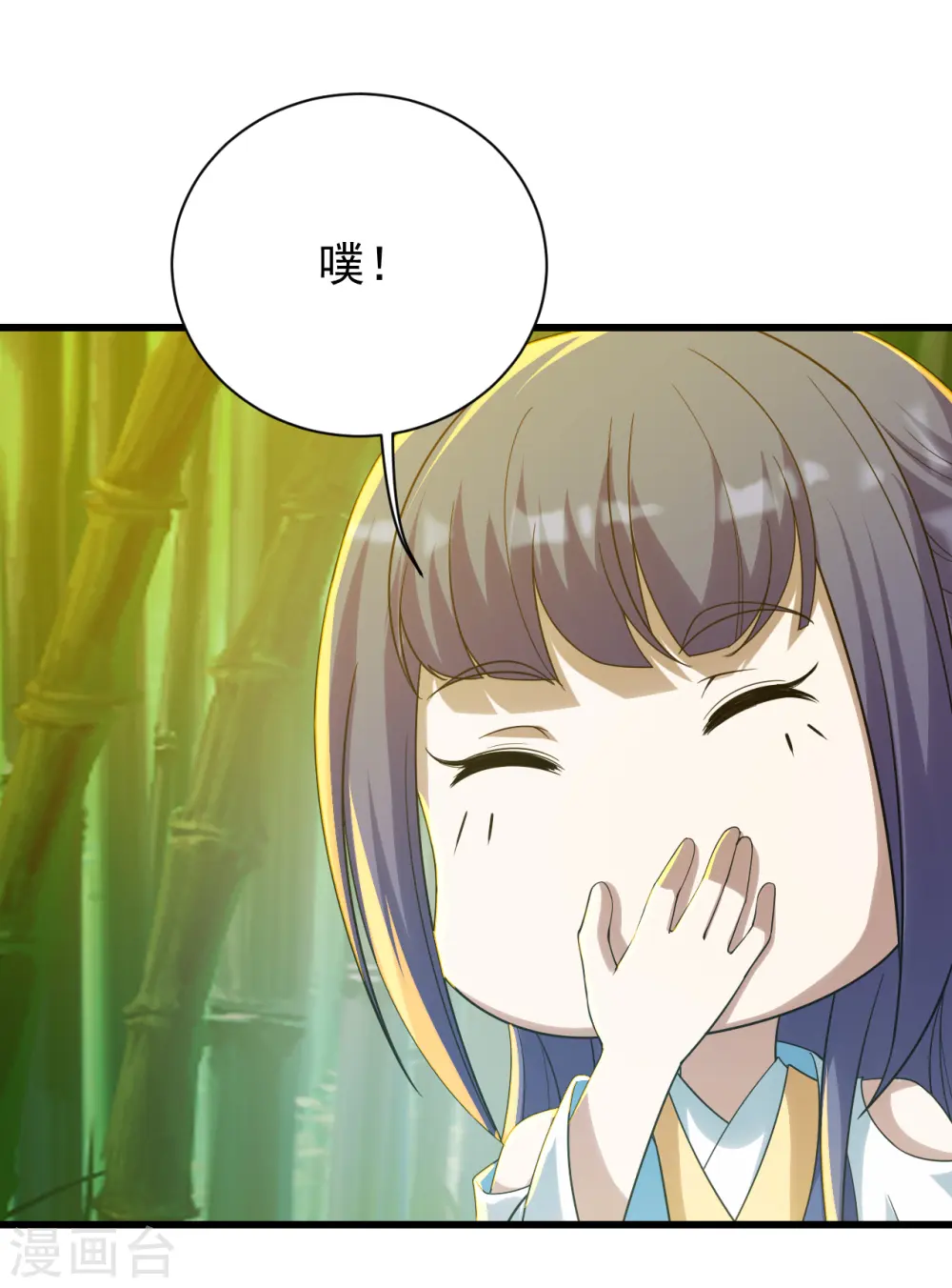 第145话 豪赌 第12页