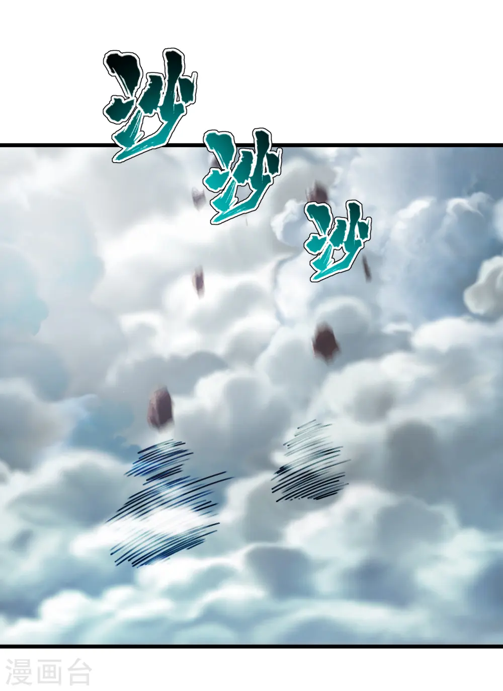 第145话 豪赌 第20页