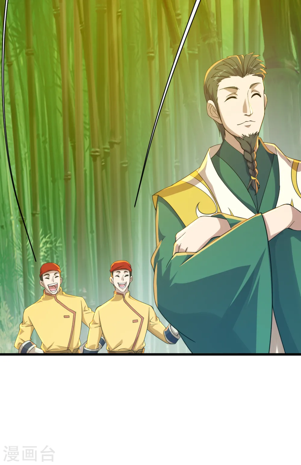 第144话 挑事 第14页