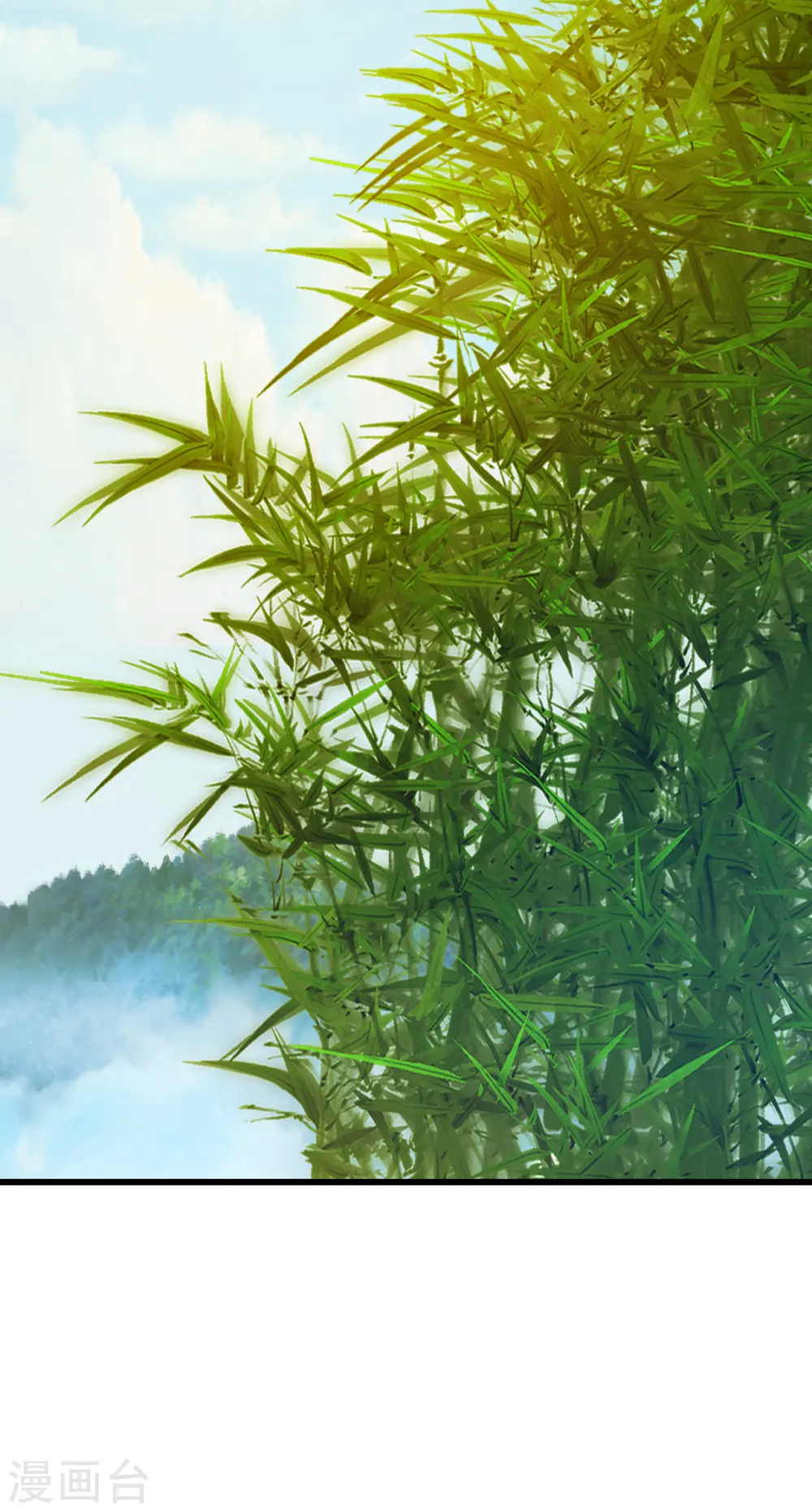 第143话 吸光精气 第19页