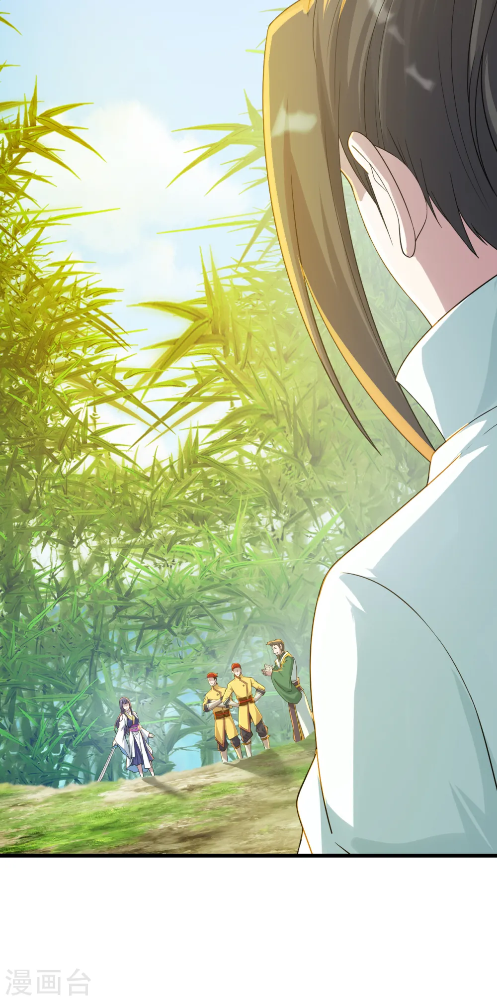 第143话 吸光精气 第22页