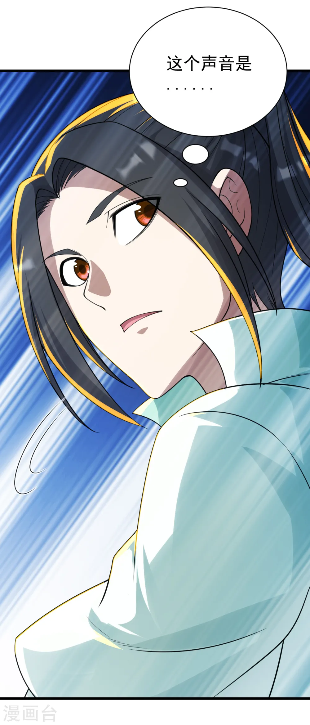 第137话 道陵的援兵！ 第8页