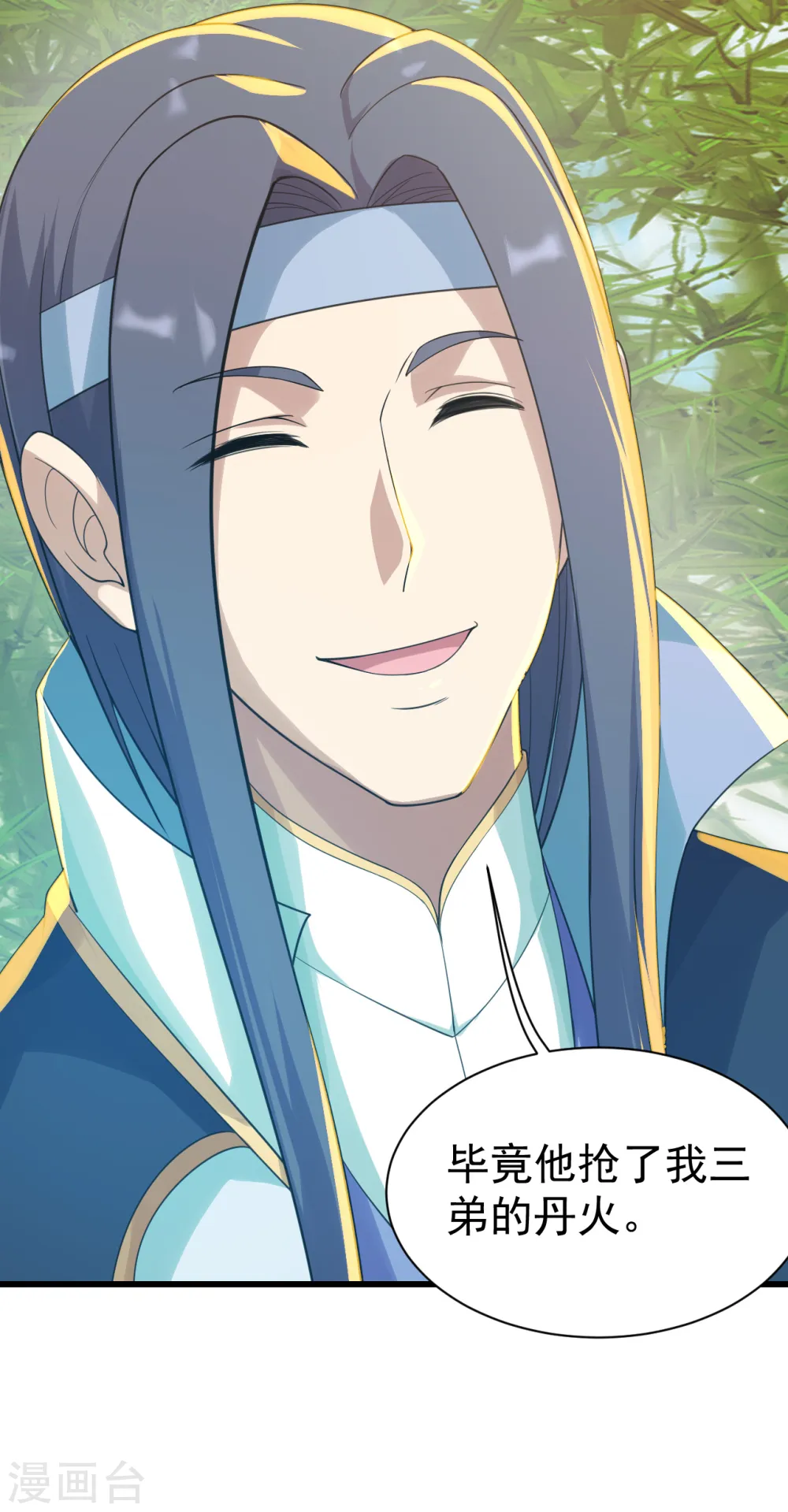 第137话 道陵的援兵！ 第20页