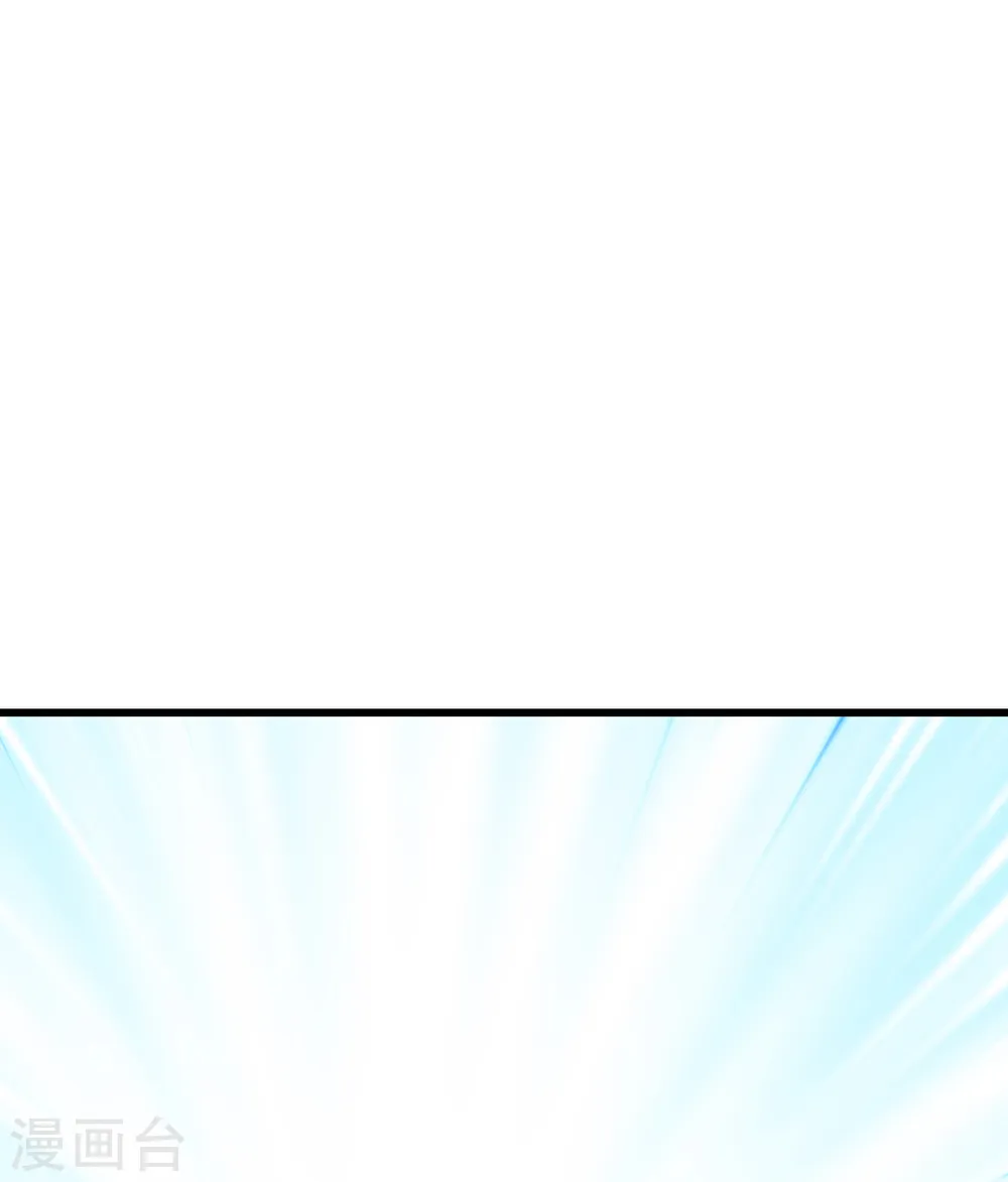 第136话 三兄弟！ 第2页