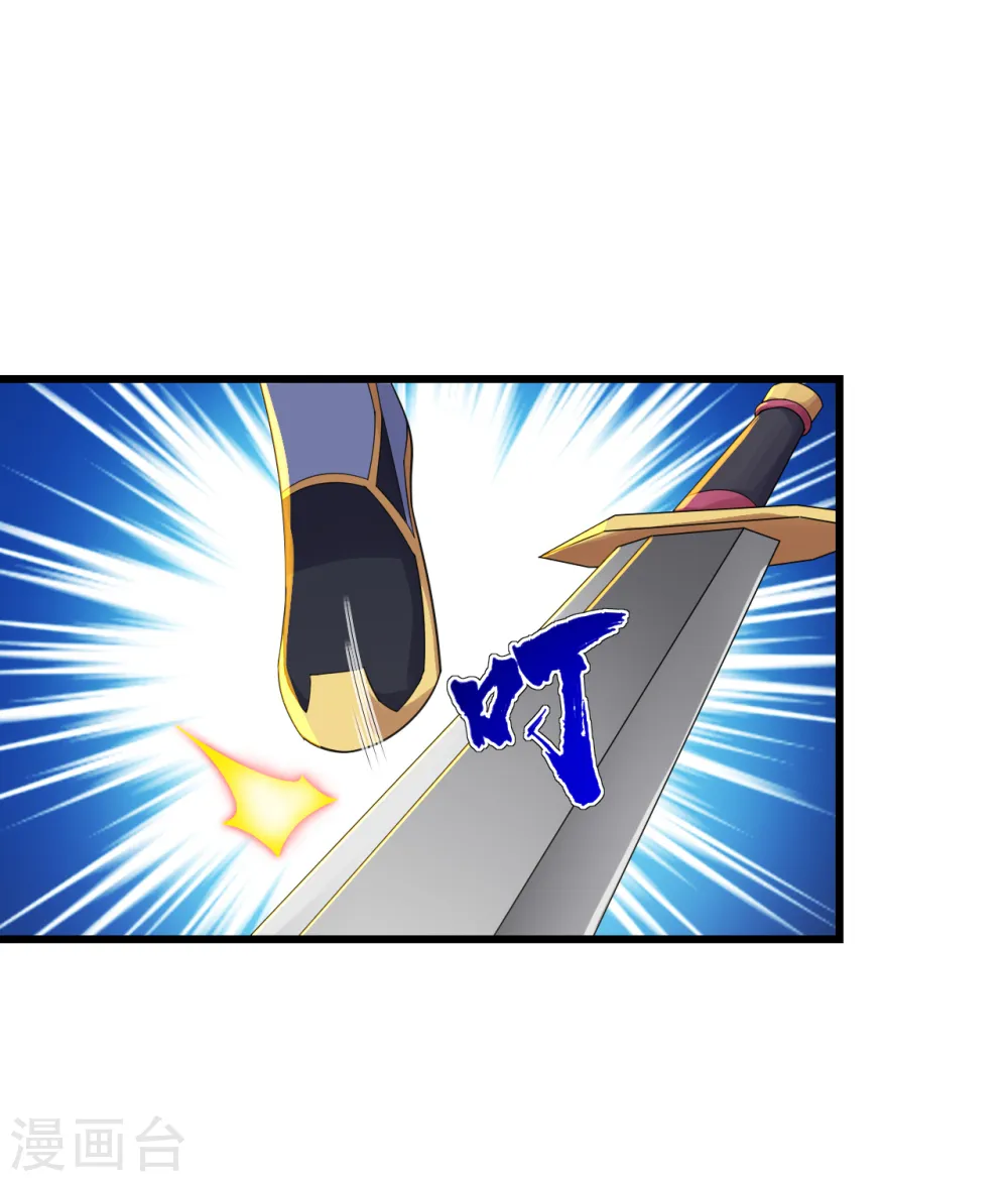 第136话 三兄弟！ 第6页