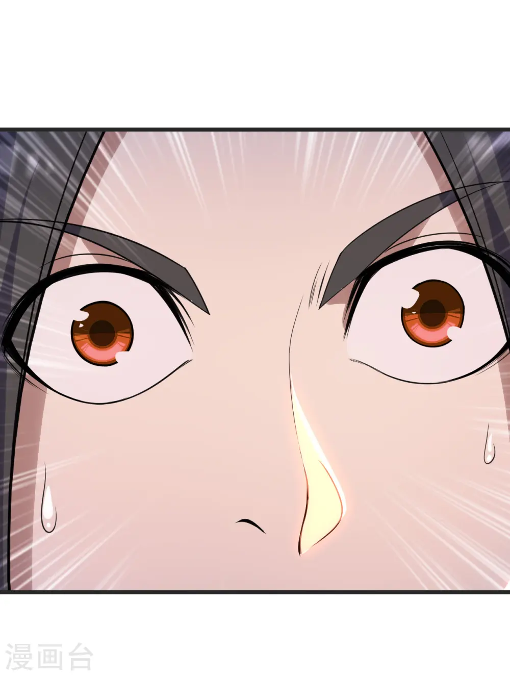 第134话 道陵VS青逸俊 第21页