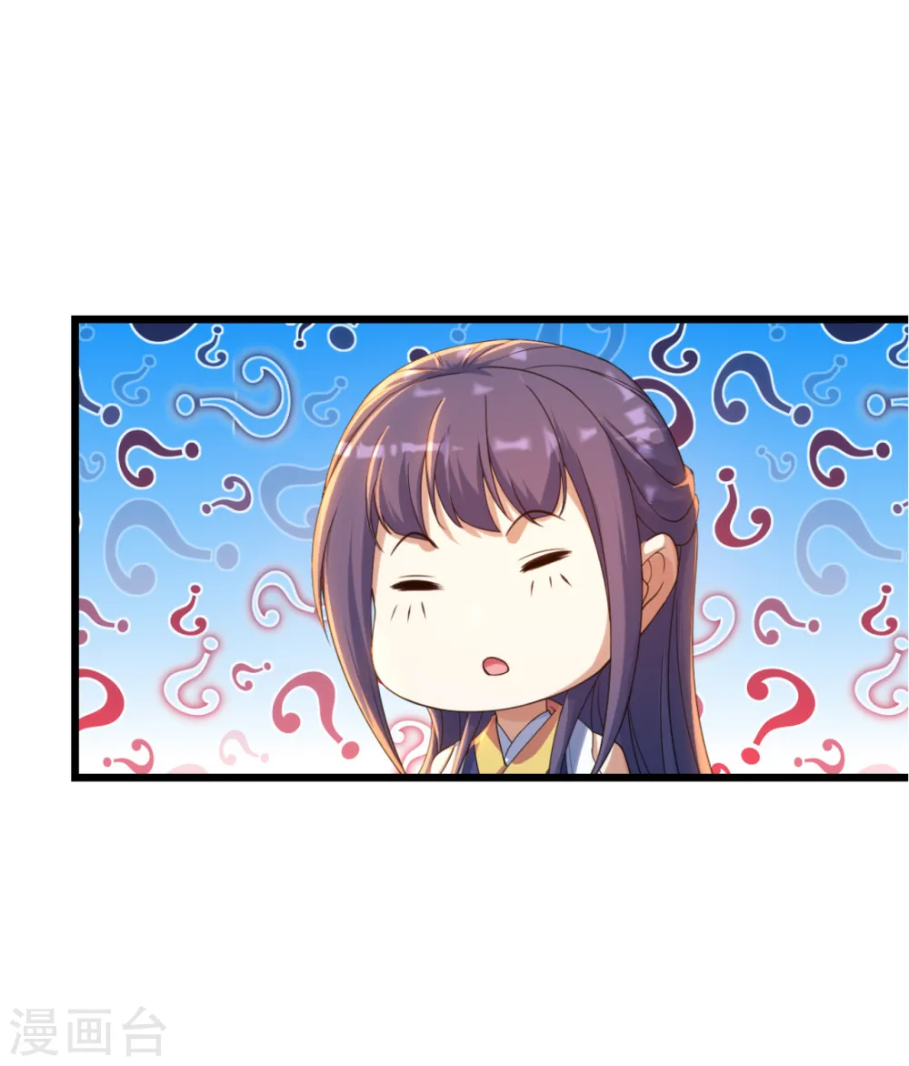 第131话 大口吃肉大口喝酒！ 第8页