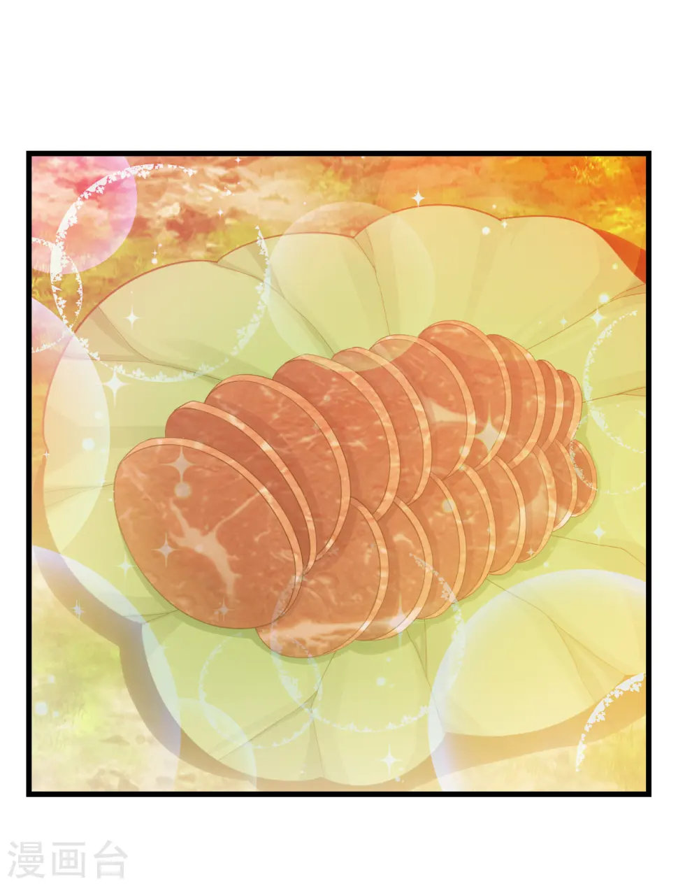 第131话 大口吃肉大口喝酒！ 第15页