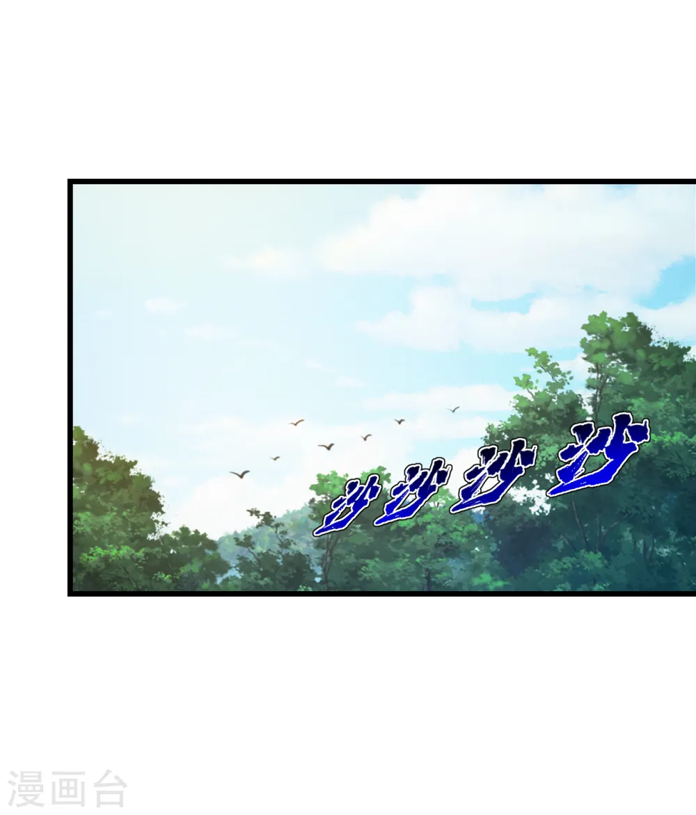 第131话 大口吃肉大口喝酒！ 第22页