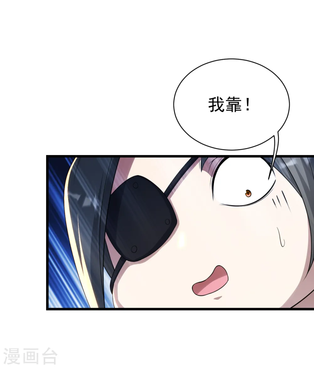 第129话 到底是谁！ 第15页