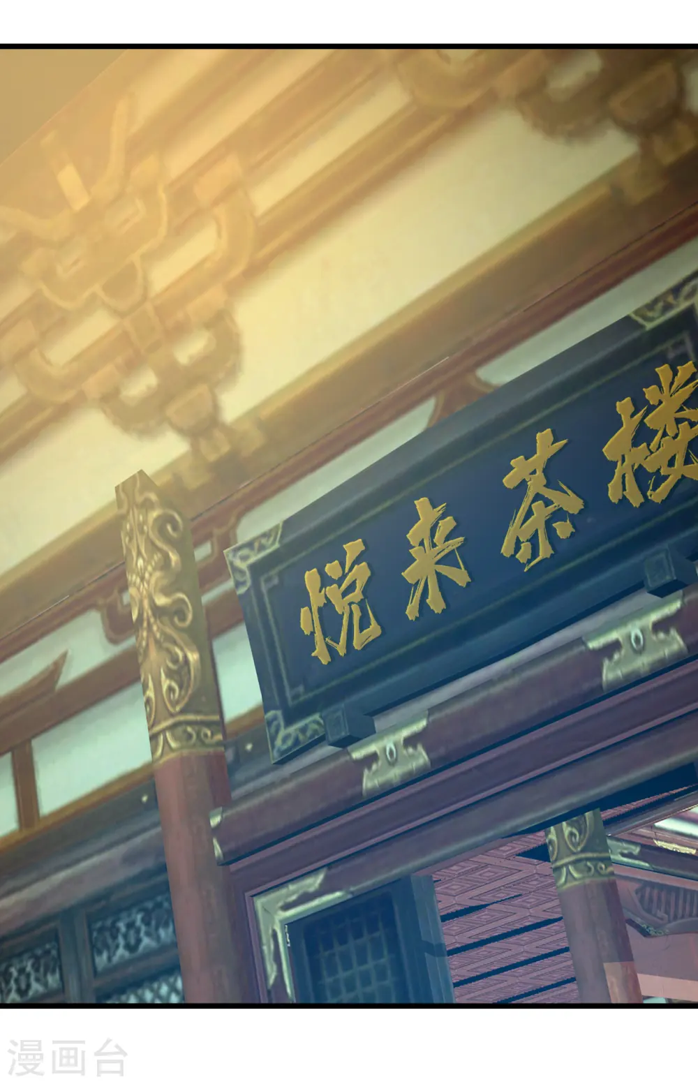 第129话 到底是谁！ 第18页