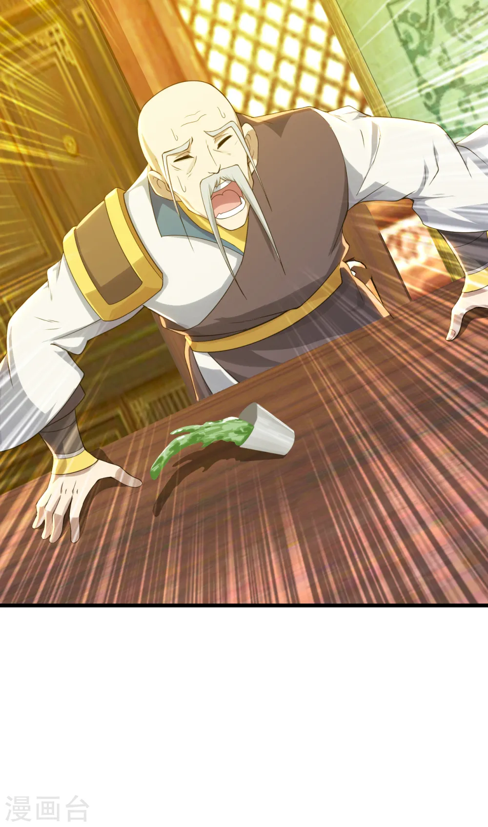 第129话 到底是谁！ 第29页