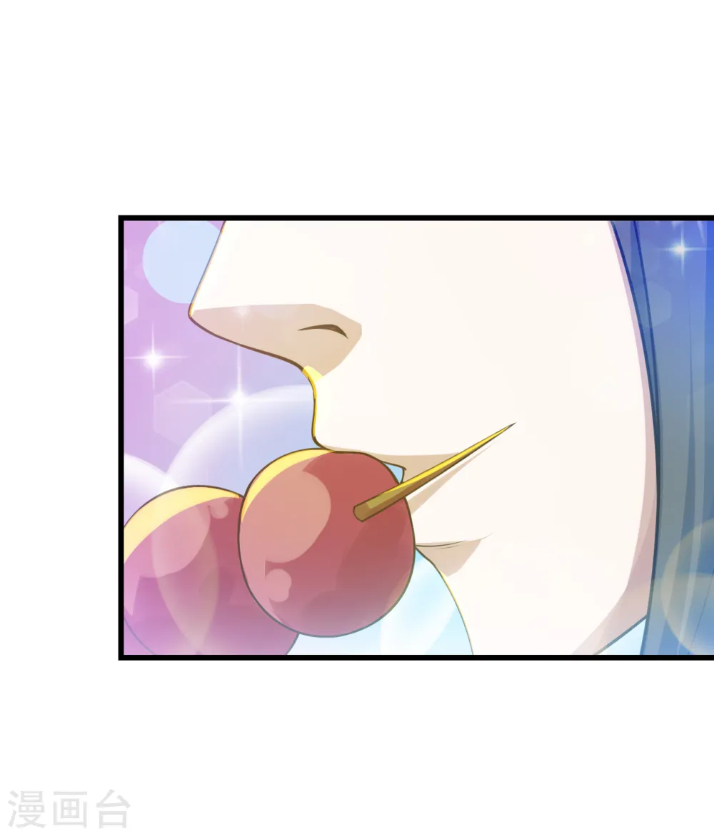 第127话 小武道碑的印记 第3页
