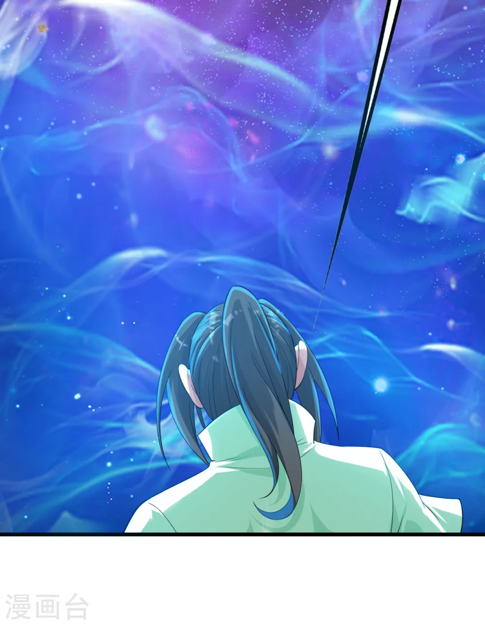 第125话 星辰耀青天 第7页