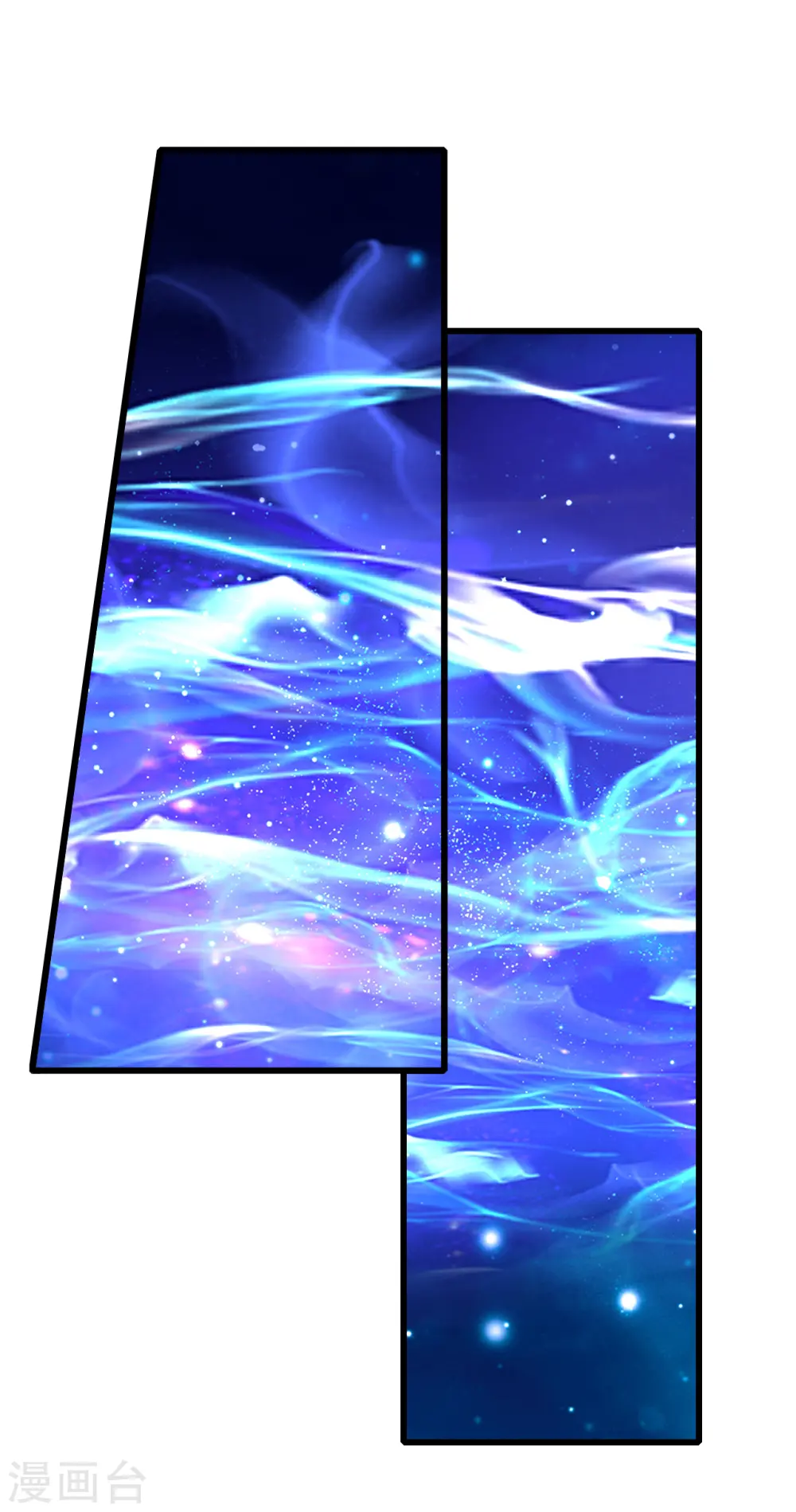 第125话 星辰耀青天 第15页