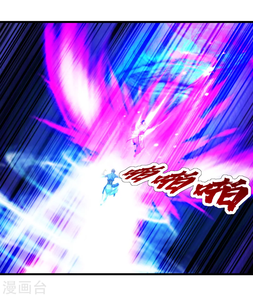 第123话 捡漏？ 第11页