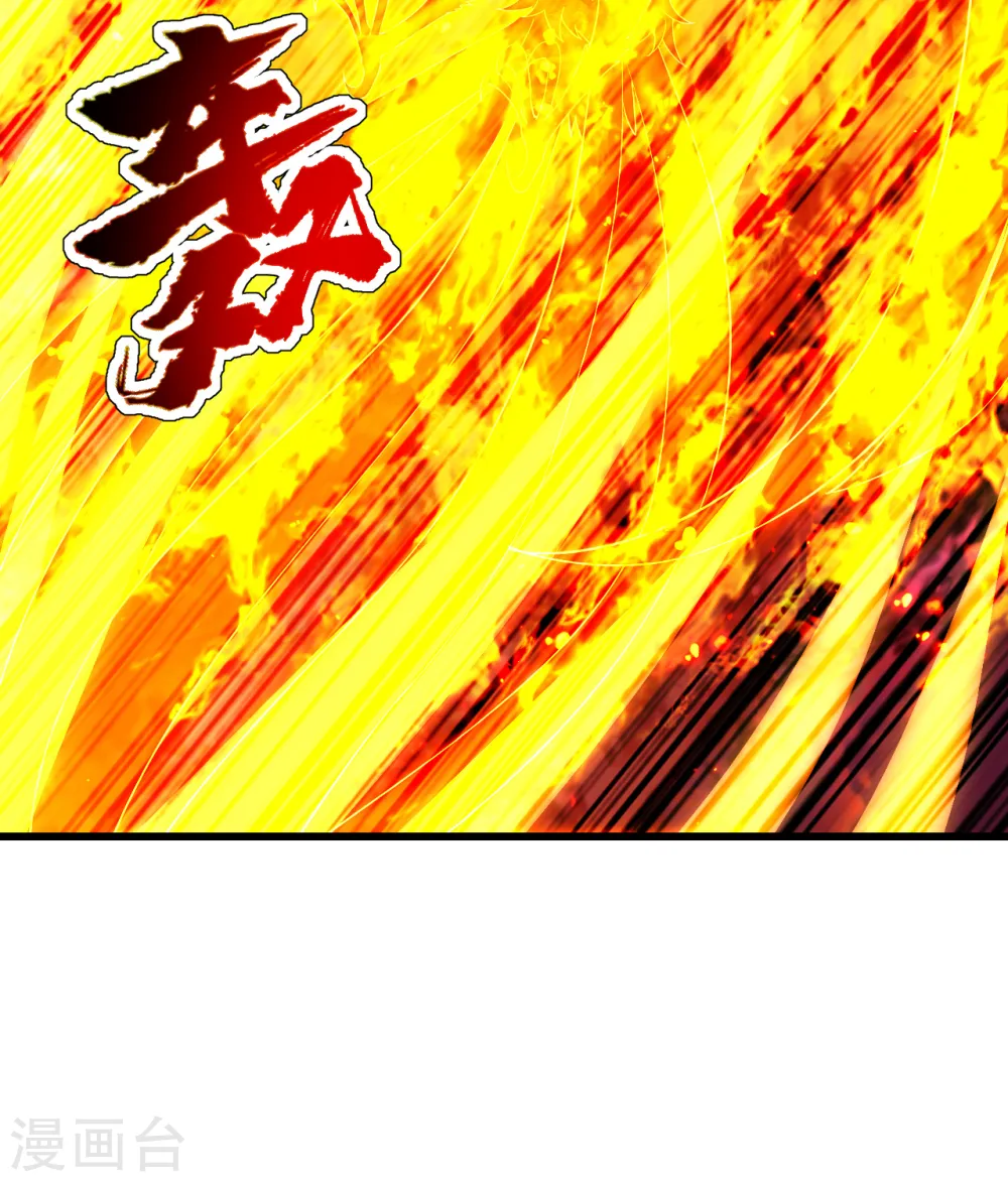 第124话 开始行动 第15页