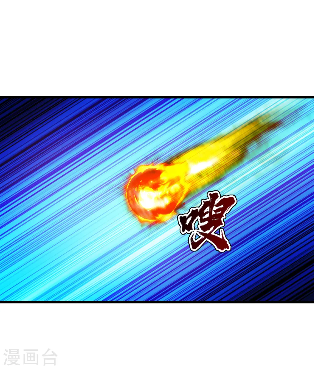 第122话 混战！ 第21页