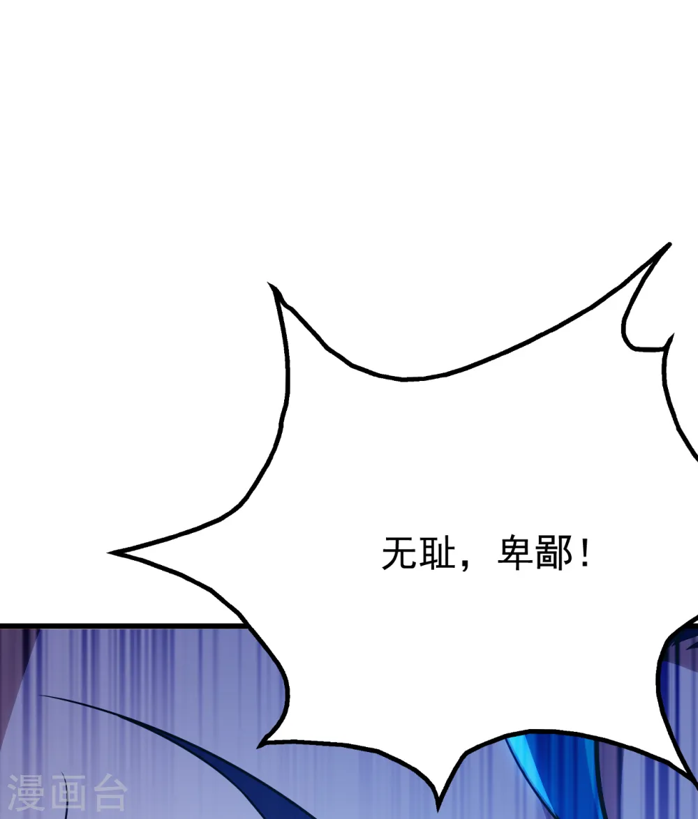第122话 混战！ 第25页