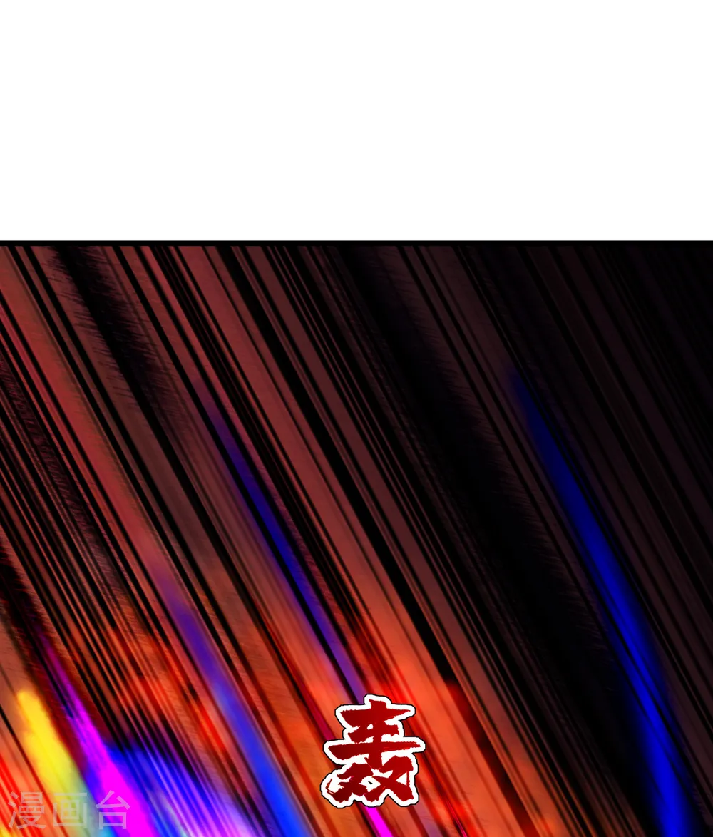 第118话 赤火灵鸟带我飞！ 第11页
